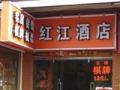 恭喜廣州紅江酒店，智能門鎖安裝調(diào)試成功！
