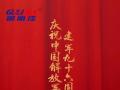 熱烈慶祝中國人民解放軍建軍96周年！